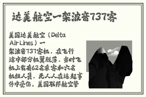 黑**荫蒂女同互相摩擦