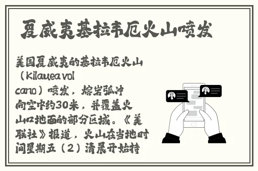 黑料不打烊在线观看入口